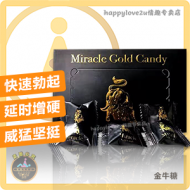 金牛糖 (30粒) 国宝级壮阳糖 增硬增粗 快速勃起 延时射精1提升男士性功能 夫妻和谐